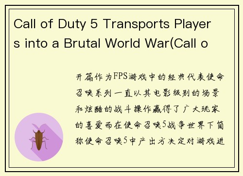 Call of Duty 5 Transports Players into a Brutal World War(Call of Duty 5 Takes Players on a Brutal Journey into World War Fueled by Realism)